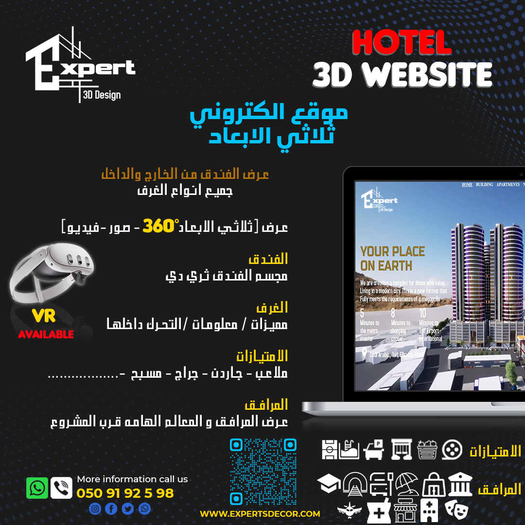3D Web App Hotel